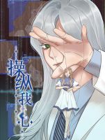 Manipulate My Heart - Manhua, Adult, Drama, Mature, Mystery, Psychological, Romance, Yuri, Tragedy